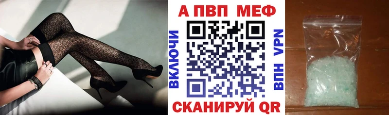 А ПВП VHQ  продажа наркотиков  Ржев 