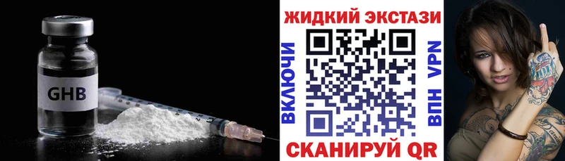 Бутират бутик  даркнет сайт  Ржев 