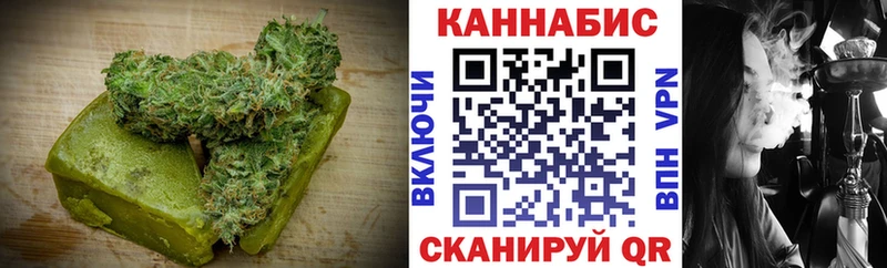 Cannafood конопля  дарнет шоп  Ржев 
