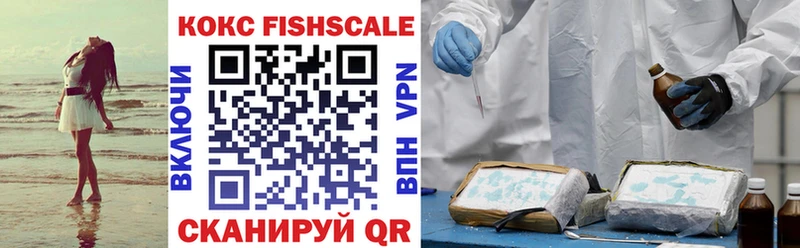 купить наркоту  Ржев  Cocaine VHQ 