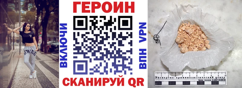 mega tor дарнет шоп Ржев Героин Heroin