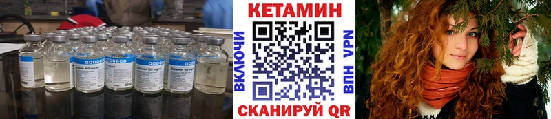 где можно купить наркотик  Ржев  Кетамин ketamine 