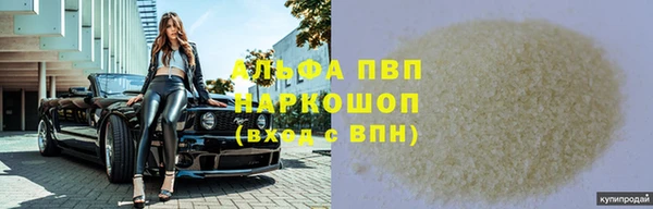 марки nbome Абаза