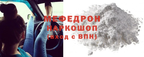 кокаин колумбия Мегион