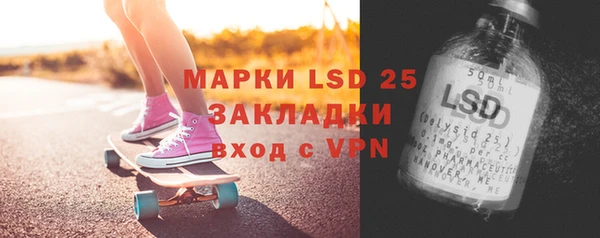 дистиллят марихуана Алзамай