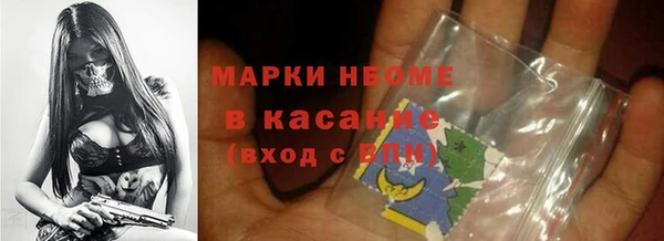 дистиллят марихуана Алзамай