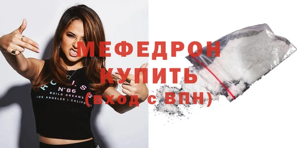 мдма Медвежьегорск