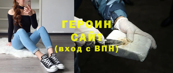 альфа пвп VHQ Абдулино