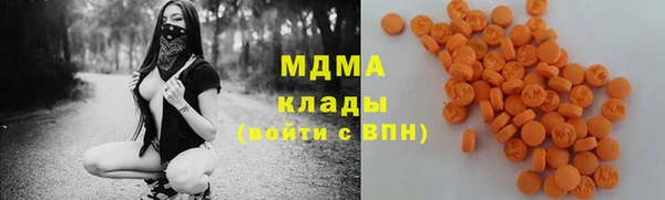 MESCALINE Абинск