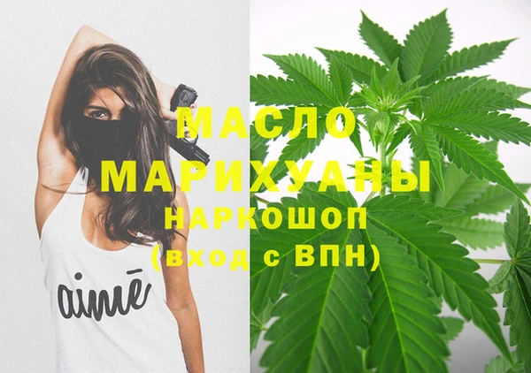 альфа пвп VHQ Абдулино