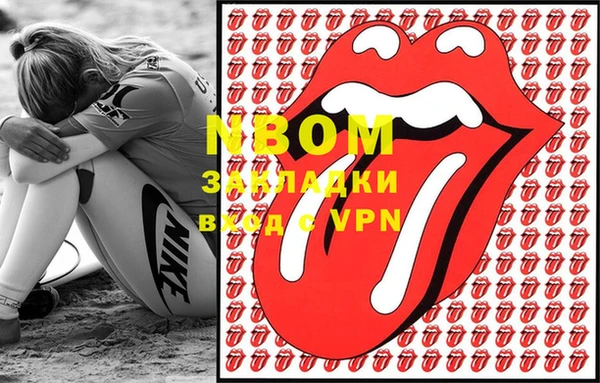 марки nbome Зеленодольск