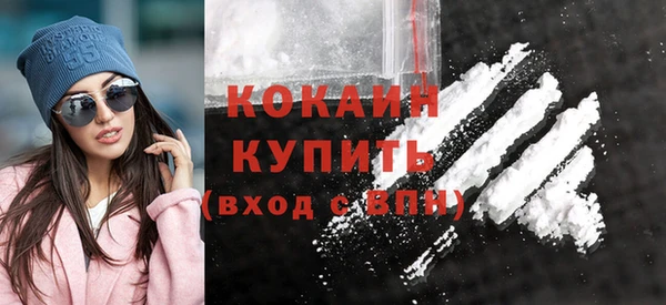 MESCALINE Абинск