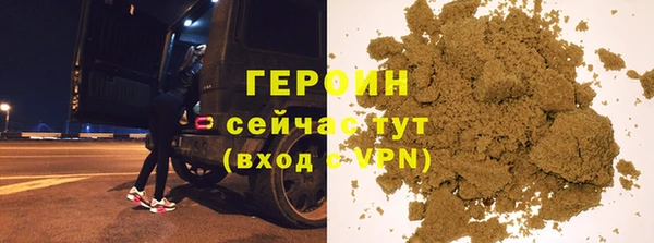альфа пвп VHQ Абдулино