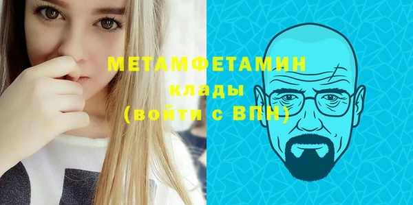 марки nbome Абаза