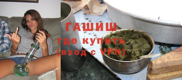 альфа пвп VHQ Абдулино