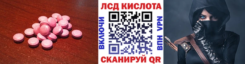 ЛСД экстази ecstasy  Ржев 