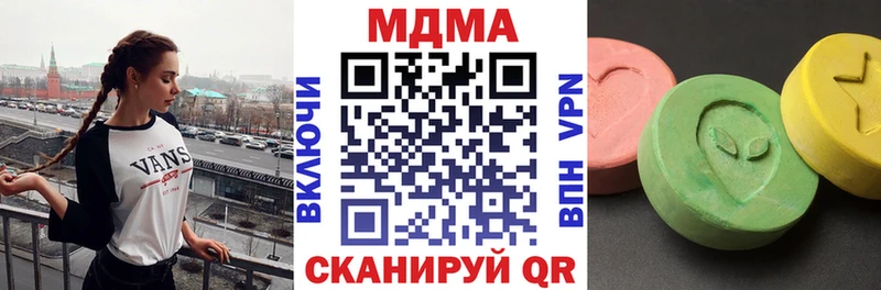 МДМА VHQ  что такое наркотик  Ржев 