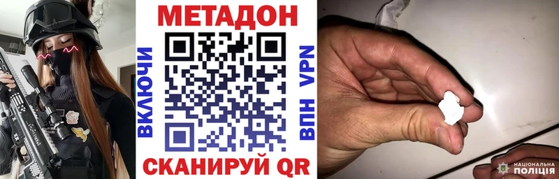 blacksprut ССЫЛКА Ржев Метадон methadone