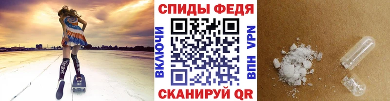 МЕТАМФЕТАМИН мет  Ржев 