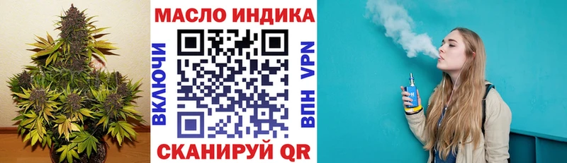 ТГК вейп с тгк что такое Ржев